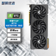 華碩TUF/猛禽/雪豹/巨齒鯊/天選RTX4060/4070/4070TI/4080顯卡 華碩TUF RTX4070TIS-16G OC