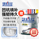 哥倆好原子灰汽車(chē)膩子膏劃痕修復補漆泥專(zhuān)用快干木質(zhì)家具小補土鈑金車(chē)用 2kg+48g固化劑