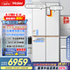 海爾（Haier）「頂配機皇」麥浪507Ultra超薄零嵌AI十字門全自動制冰一級能效家用電冰箱BCD-507WGHTDBGVSU1