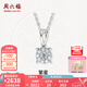 周六福（ZLF）七夕禮物  18K金鉆石吊墜女群鑲克拉效果項(xiàng)鏈送女友 吊墜+18k金白色O字鏈（約41cm+5cm）
