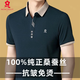 夢(mèng)特嬌（MONTAGUT）法國(guó)品牌桑蠶絲衫男士短袖T恤2025新款潮流商務(wù)休閑體恤男 哈青 3XL    185/100A建議165-180斤