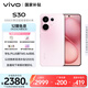 vivo S30 12GB+512GB 桃桃粉 國(guó)家補(bǔ)貼 多彩輕薄直屏 超級(jí)潛望長(zhǎng)焦 學(xué)生 live圖 AI手機(jī)