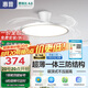 惠普全光譜護眼吸頂風扇燈LED吊扇燈靜音隱形扇葉遙控中山燈具包安裝