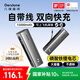 GENDOME幾度星辰自帶線二合一雙向快充充電寶15000毫安時大容量能量棒移動電源便攜支持筆記本可上飛機