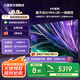 三星（SAMSUNG）  QNX9D系列  Neo 量子點(diǎn) Mini LED AI電視 120Hz 以舊換新補貼家電國家補貼 65英寸