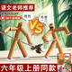 巧巧兔六年級竹節人武器材料包男女孩雙人對戰兒童玩具親子互動(dòng)桌面游戲
