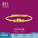 周生生足金車花黃金手鐲 寶寶手鏈?zhǔn)汁h(huán)手鐲子 28341K 計(jì)價(jià) 4.8克