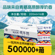 天境雪域純牛奶 青海祁連牦阿布純牛奶營養(yǎng)早餐奶 200ml*16袋