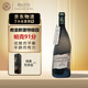 BROTTE【禮盒禮袋】法國歪脖子紅酒特級教皇新堡產(chǎn)區(qū)干紅葡萄酒原瓶進口 歪脖子教皇單支750ml*1支
