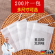 JCZS德國(guó)品牌無(wú)紡布茶包袋一次性煲湯調(diào)料茶葉包鹵料中藥煎藥紗布袋過(guò) 5.5x7cm100只