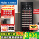 海爾（Haier）【恒溫酒柜】家用嵌入式紅酒柜立式保濕柜冷藏保鮮柜風(fēng)冷柜葡萄酒紅酒恒溫柜茶葉雪茄柜 84瓶裝｜風(fēng)冷無霜+全空間均溫+帶杯掛區(qū) 196L