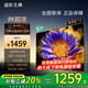 超彩王牌85寸電視 [家電補(bǔ)貼20%]  8k超薄液晶智慧屏高清75/65/55吋可壁掛家用護(hù)眼智能語音投屏oled電視機(jī) 65英寸 8+128GB 家電補(bǔ)貼立減
