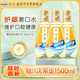 片仔癀牙口清健齒舒齦漱口水固齒防蛀清新口氣菁萃薄荷500ml*3