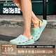 斯凱奇（Skechers）七夕禮物怪獸洞洞鞋涼鞋女士夏季泡泡鞋透氣沙灘鞋溯溪鞋111581