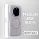 世詠（SHIYONG）適用榮耀magic7手機殼 magic7保護套膚感強磁吸充電全包超薄磨砂硬殼防摔高級男女款 鈦灰色