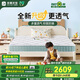 雅蘭（AIRLAND）3D空氣纖維 進(jìn)口黃麻獨(dú)袋彈簧er童床墊蘭精靈升級版 1.5*2米