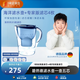 碧然德過(guò)濾凈水器家用濾水壺 凈水壺 除水垢 新款星光藍3.5L一壺五芯裝