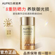 歐珀萊防曬霜輕透SPF50+隔離防水戶(hù)外軍訓學(xué)生護膚品生日禮物 【烈日防護乳】60ml