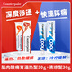 Counterpain大正肯得肌肉酸痛膏溫?zé)嵝?0g+清涼型30g 緩解疼痛疲勞扭傷拉傷挫傷藥膏風(fēng)濕關(guān)節(jié)炎