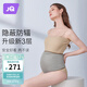 婧麒（JOYNCLEON）防輻射服孕婦裝上班族防護(hù)工作服內(nèi)穿銀纖維肚兜 銀灰3XL JY1036