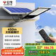 公牛（BULL）太陽(yáng)能路燈戶外庭院燈防水防撞智能光控MG-C160B-AE光通量450lm