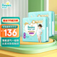 幫寶適（Pampers）一級幫拉拉褲 XXL50+6片【一級幫拉拉褲】