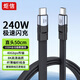 炬信（JUXIN）USB4全功能超薄Type-C數據線(xiàn)40Gbps視頻8K充電寶短線(xiàn)PD240W快充兼容雷電4/3手機筆記本直頭50CM