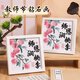 甜蜜點(diǎn)教師節手工diy禮物鉆石畫(huà)貼畫(huà)磚石貼畫(huà)幼兒園兒童送老師實(shí)用禮品