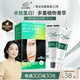 章華（SAVOL）絲精緹妃染發(fā)霜自然黑（輕松染發(fā)劑遮白染膏）