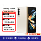 三星（SAMSUNG）Galaxy三星 Z Fold4 沉浸 5G折疊屏三星手機(jī) 二手手機(jī) 99新 云粉金 12GB+256GB 全網(wǎng)通