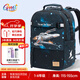 Gmt for kids書包小學(xué)生兒童背包護(hù)脊減負(fù)雙肩包1-4年級男戰(zhàn)機(jī)可折疊底板Trend
