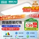 四季沐歌（MICOE）照明全光譜led吸頂燈高顯色指數(shù)防藍(lán)光客廳大燈燈具套餐包安裝