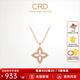 CRD克徠帝【現(xiàn)貨閃發(fā)】18K金四瓣花奢華鉆石項(xiàng)鏈女彩金套鏈 共約9分