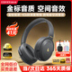 漫步者（EDIFIER）【全新重磅新款】MT6 pro無線頭戴式藍牙耳機 主動降噪耳機藍牙5.4 低延遲游戲音樂耳麥金標(biāo)認證 雅灰【咨詢客服贈品多選一】