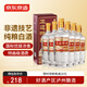 京東京造正道特曲1952濃香型白酒 52度500ML*6瓶整箱裝 宴請(qǐng)團(tuán)購(gòu)送禮