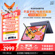 XPPen繪畫平板電腦Magic Drawing Pad專業(yè)畫畫數(shù)位屏手繪屏數(shù)位板手繪板手寫板寫字板電子畫板繪畫板 Magic Drawing Pad