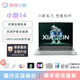 聯(lián)想小新14筆記本電腦2024款輕薄本商務(wù)辦公設(shè)計(jì)學(xué)生全面屏 正品樣機(jī) i5-12450H/16G/512G/Xe核顯 【小新14超能本新款】 【標(biāo)配激活+699元贈(zèng)品禮包】