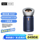 戴森（DYSON）DYSON BP03空氣凈化器 大面積凈化異味和過敏原 濾除花粉 寵物毛發(fā) 醫(yī)護(hù)級 寵護(hù)認(rèn)證 鎳藍(lán)色
