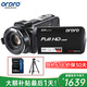 歐達（ORDRO）Z82攝像機高清直播攝影機數(shù)碼DV便攜錄像機家用旅游戶外vlog短視頻 10倍光學(xué)變焦 5軸增強防抖