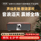 麥樂迪K501家庭ktv音響套裝回音壁藍(lán)牙音箱家用客廳電視k歌音響卡拉ok一體機(jī)唱歌全套設(shè)備家庭影院 K501_氣壯山河版
