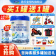 君樂(lè )寶（JUNLEBAO）奶粉1段樂(lè )鉑嬰幼兒配方0-6個(gè)月適喝 808克 1罐裝