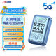 上贊 SZ50  5G隨身wifi免插卡移動(dòng)無線wifi無線上網(wǎng)卡路由器10000mAh充電寶雙頻wifi流量