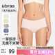 ubras女士內(nèi)褲無尺碼小涼風(fēng)7A抗菌襠無痕透氣涼感高彈中腰三角褲4條裝