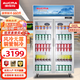 澳柯瑪飲料柜冷藏保鮮展示柜LSC-520D/660/1020D風(fēng)直冷雙門(mén)三門(mén)大容量陳列柜啤酒蔬菜水果超市便利店水柜 【風(fēng)冷無(wú)霜】660升 自蒸發(fā)水LSC-660DW