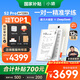 小猿學(xué)練機(jī)S2Pro【國(guó)家補(bǔ)貼500元】猿輔導(dǎo)AI學(xué)習(xí)機(jī) 10.3英寸墨水屏 2025煥新升級(jí)版 學(xué)習(xí)平板 6+128G