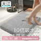 大江抗菌浴室腳墊廁所酒店地巾衛(wèi)生間門口吸水地墊浴室墊子 40x60cm