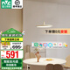 雷士（NVC）奶油現(xiàn)代護眼智能全光譜搖臂可移動吊線餐廳吊燈餐桌吧臺燈燈具 米色50瓦 全光譜吊線款