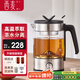西麥（CIMI）煮茶壺1.2L蒸茶壺蒸汽噴淋煮茶器燒水壺304不銹鋼蒸茶器玻璃養(yǎng)生壺OMT-PC1202A（雙網(wǎng)）