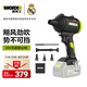 威克士20V無刷鋰電吹塵槍WU093.9(裸機)除塵器鼓風機工業(yè)小型手持大風力