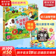 【官方正版】尤斯伯恩奇妙發(fā)聲書(shū):農場(chǎng)里面邊誰(shuí)在吵 0-3歲寶寶觸控發(fā)聲書(shū)兒童點(diǎn)讀認知有聲繪本早教啟蒙故事書(shū)低幼版 英國尤斯伯恩出版公司 【限200個(gè)贈幼兒安全書(shū) 】農場(chǎng)里邊誰(shuí)在吵